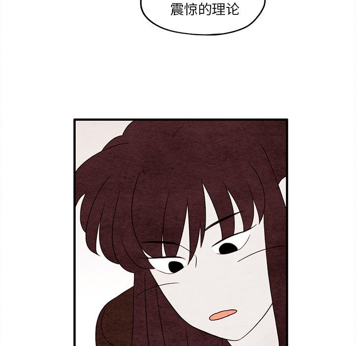 第9話 - 第27张