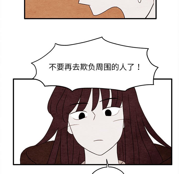 第9話 - 第29张