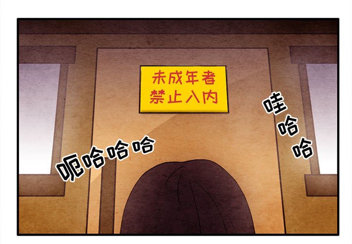 第9話 - 第3张