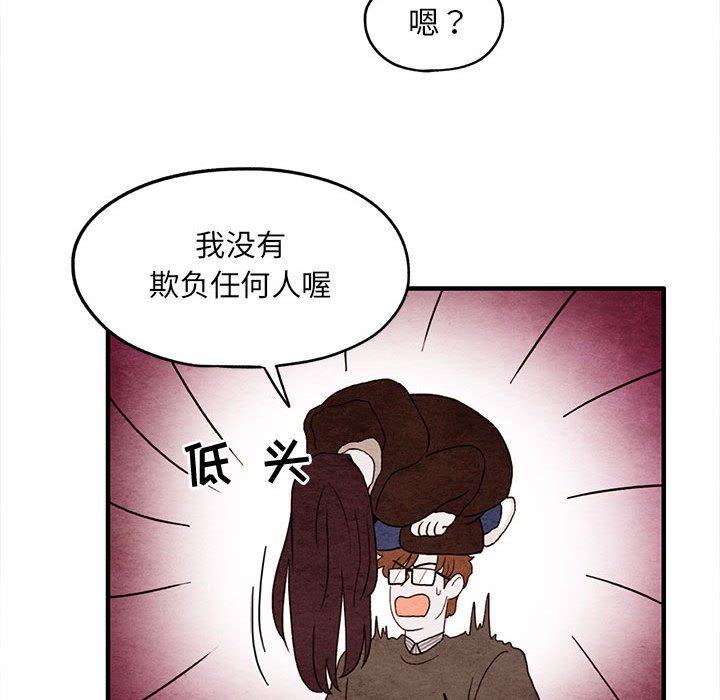第9話 - 第30张