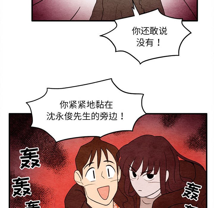 第9話 - 第31张