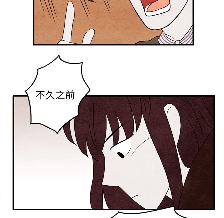 第9話 - 第33张