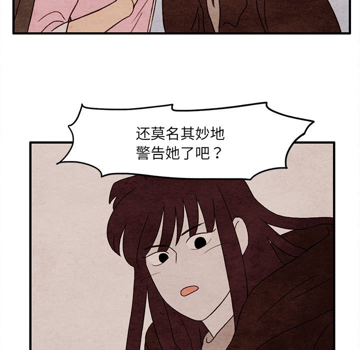 第9話 - 第35张