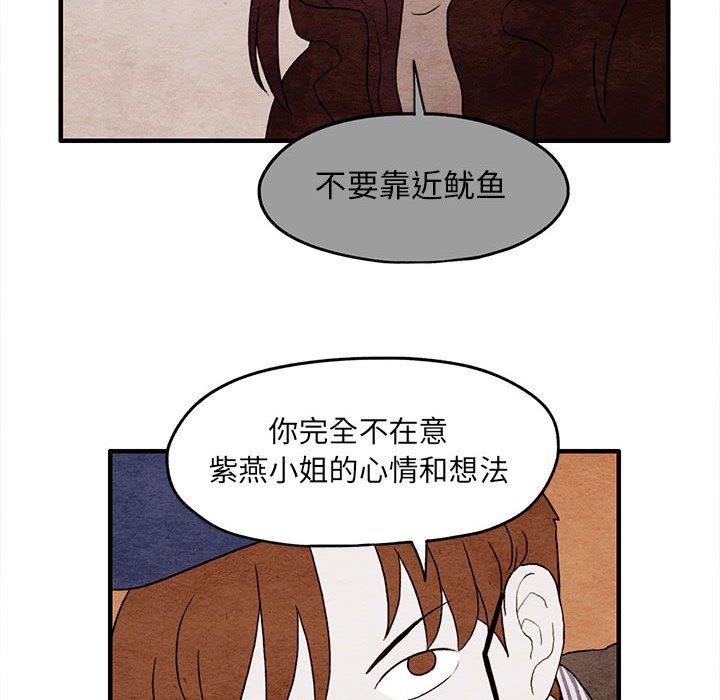 第9話 - 第36张