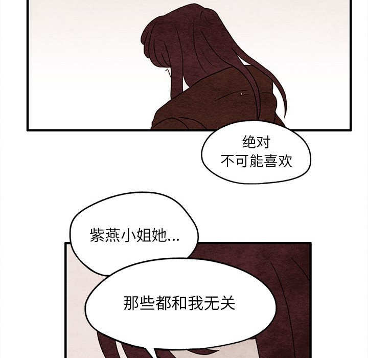 第9話 - 第39张