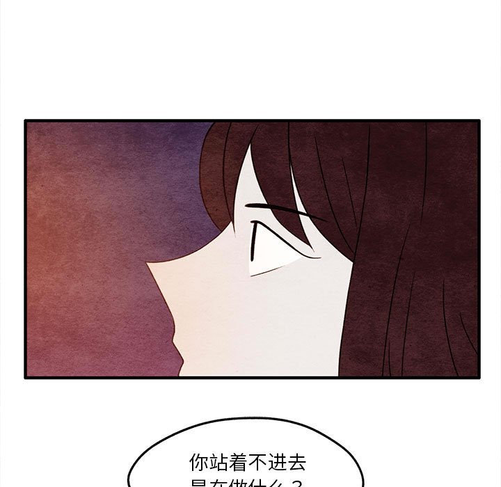 第9話 - 第4张