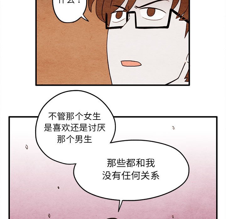第9話 - 第41张