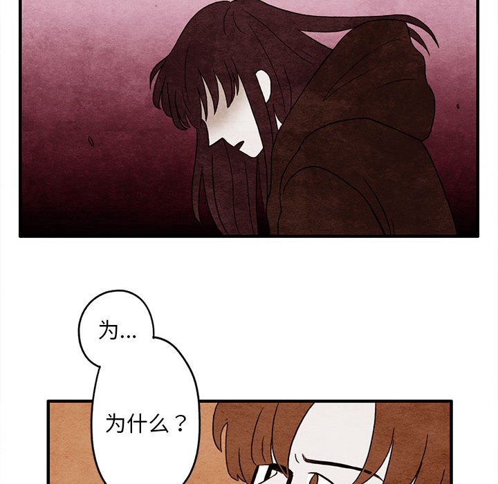 第9話 - 第42张