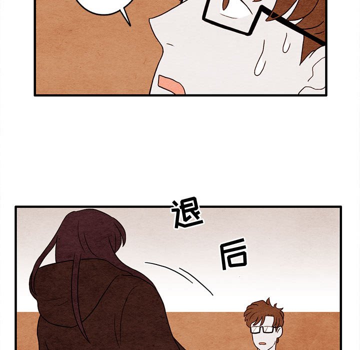 第9話 - 第43张