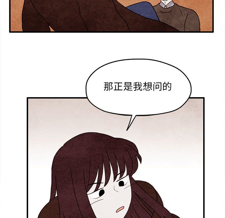 第9話 - 第44张