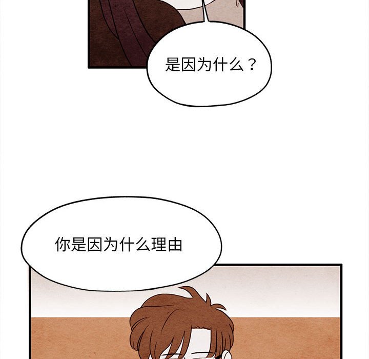第9話 - 第46张