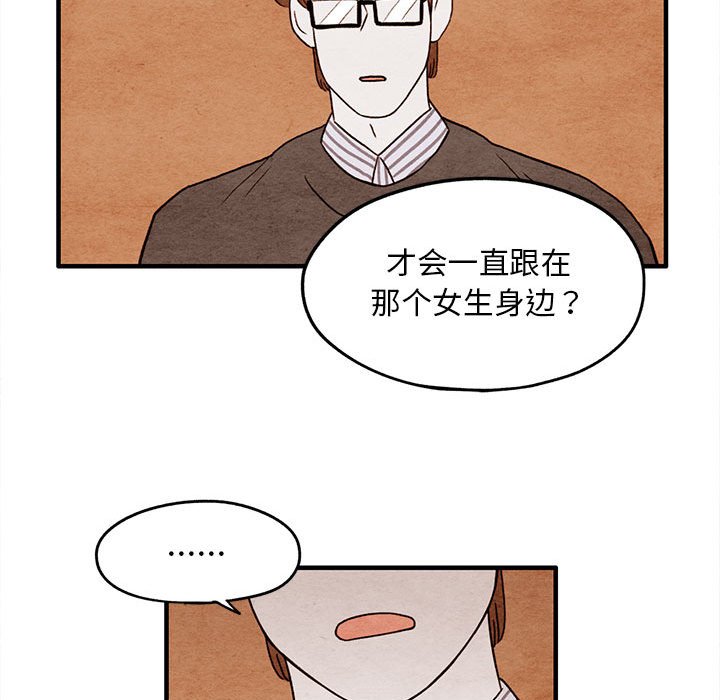 第9話 - 第47张
