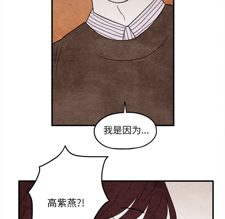 第9話 - 第48张