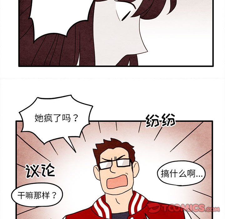 第9話 - 第49张
