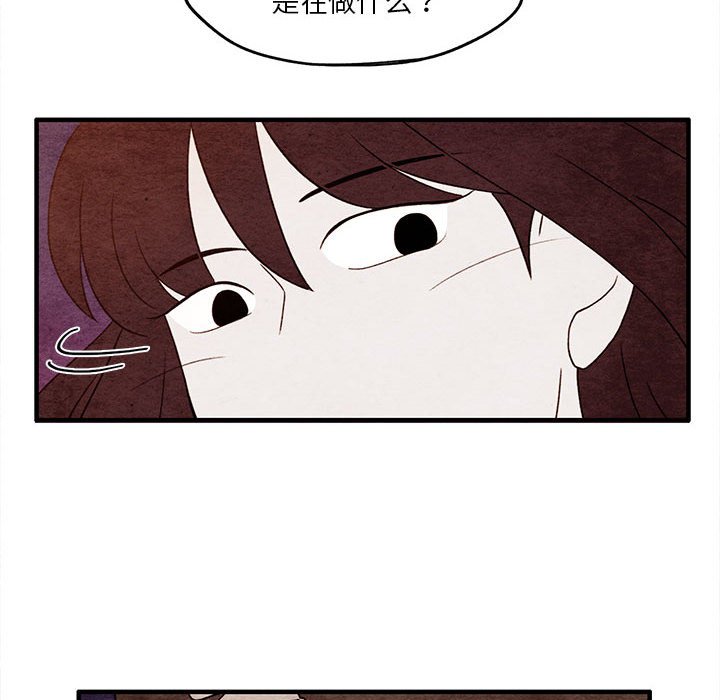 第9話 - 第5张