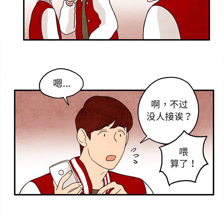 第9話 - 第51张