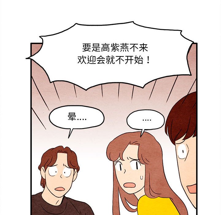 第9話 - 第52张