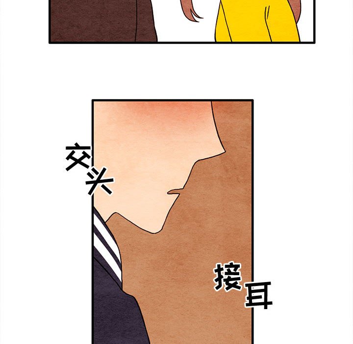 第9話 - 第53张