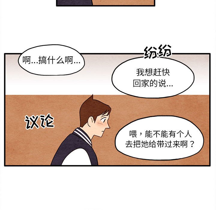 第9話 - 第54张