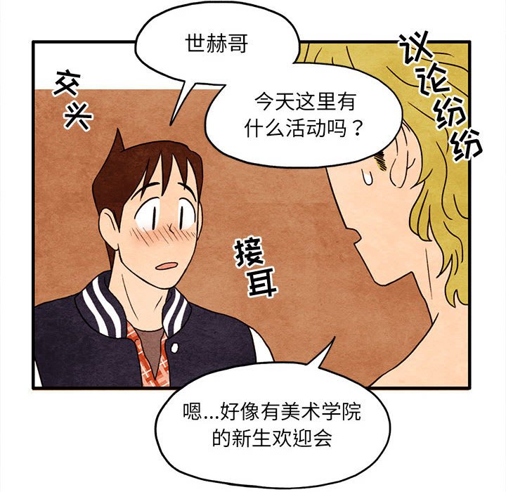 第9話 - 第55张