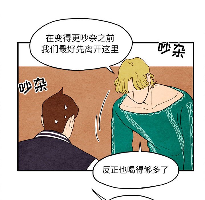 第9話 - 第56张