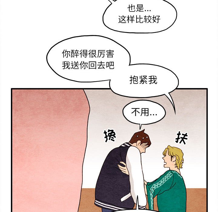 第9話 - 第57张