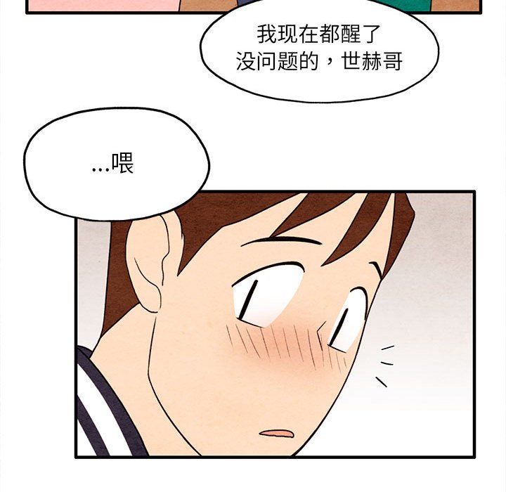 第9話 - 第58张