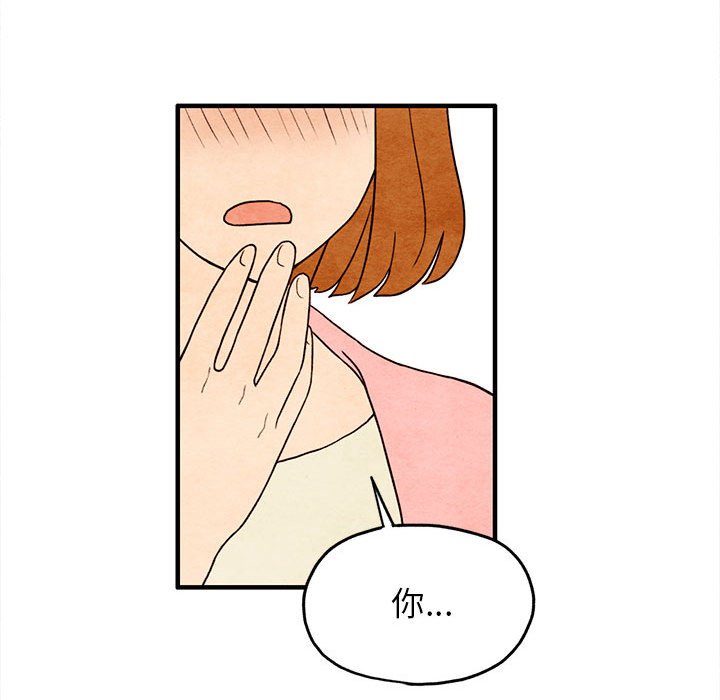 第9話 - 第59张