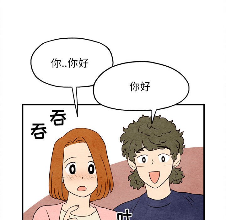 第9話 - 第60张