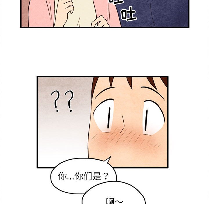 第9話 - 第61张
