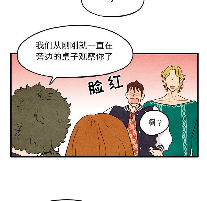 第9話 - 第62张