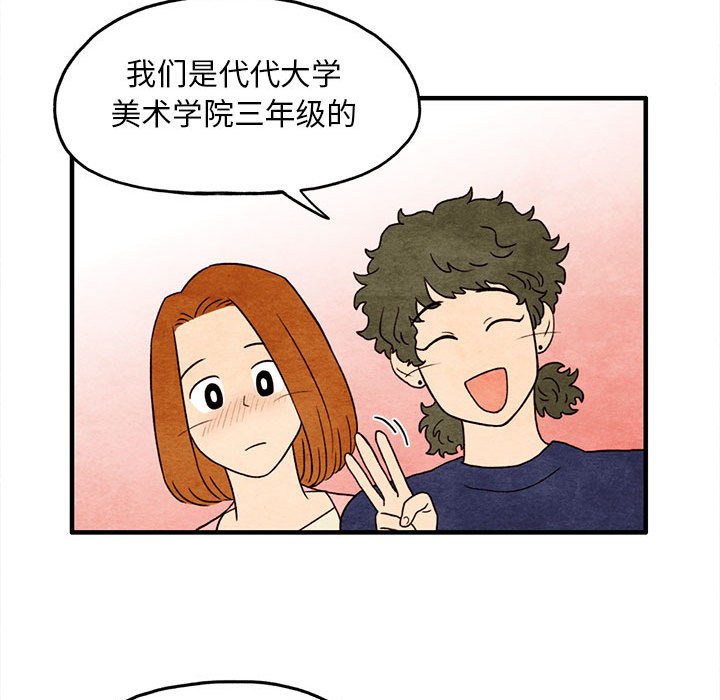 第9話 - 第63张