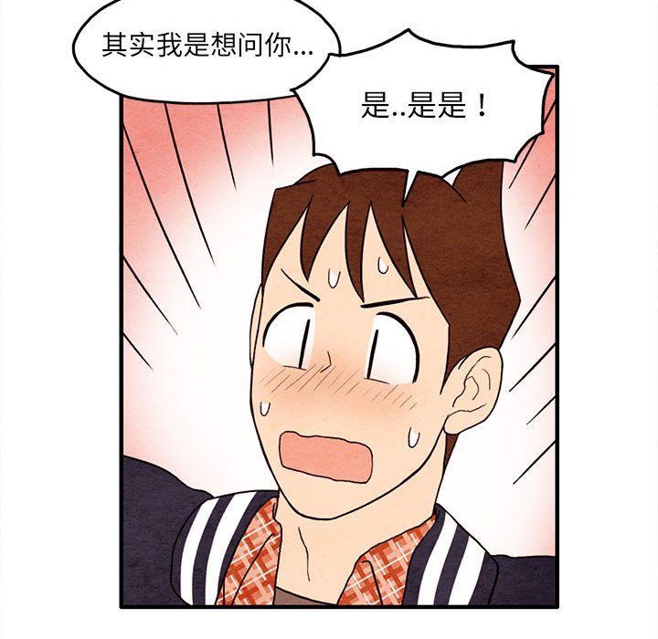第9話 - 第64张