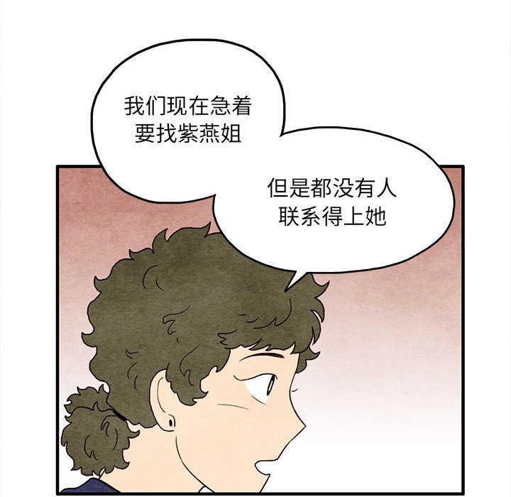 第9話 - 第67张