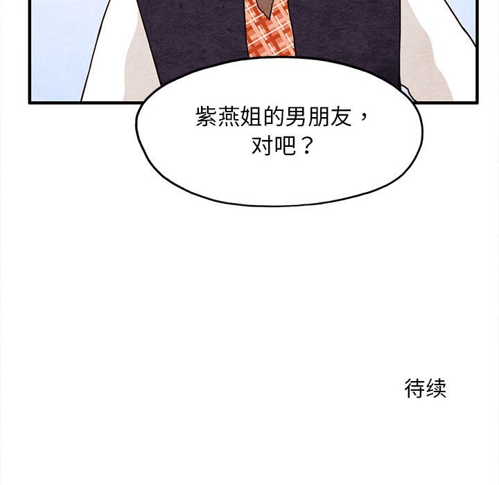 第9話 - 第69张