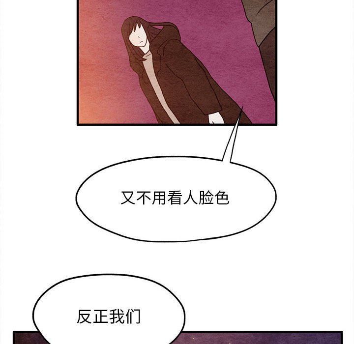 第9話 - 第7张