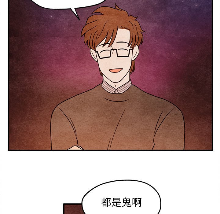 第9話 - 第8张