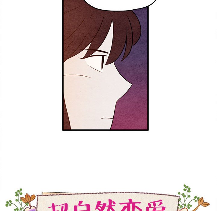 第9話 - 第9张