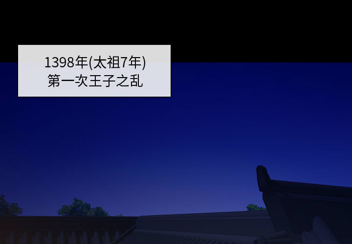第1話 - 第0张