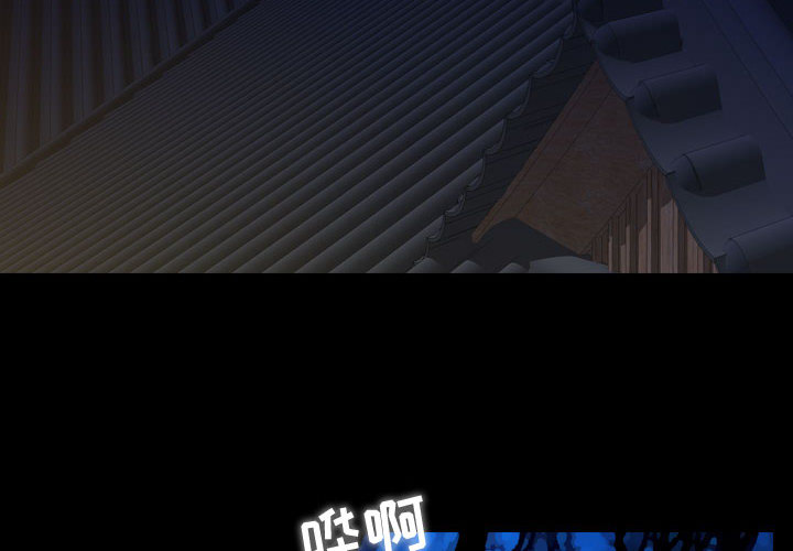 第1話 - 第1张