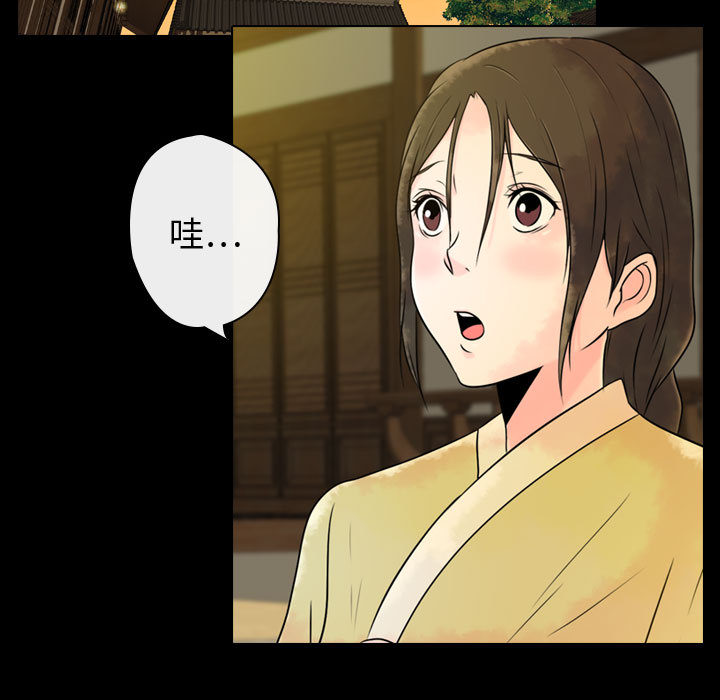 第1話 - 第100张