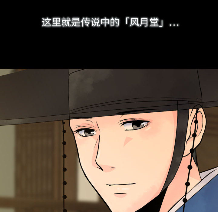 第1話 - 第101张