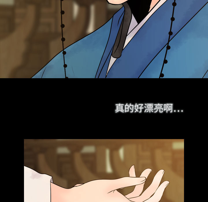 第1話 - 第102张