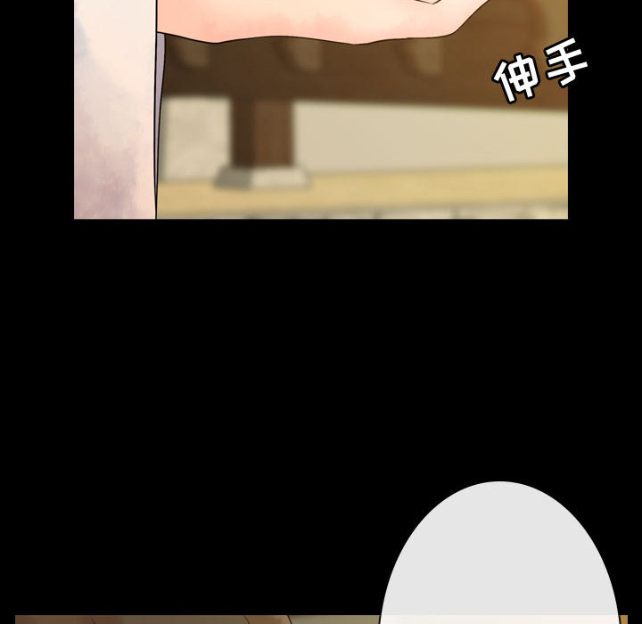 第1話 - 第103张
