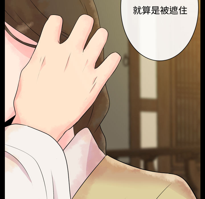第1話 - 第104张