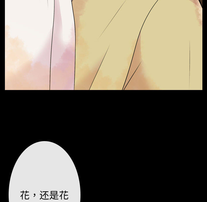第1話 - 第105张