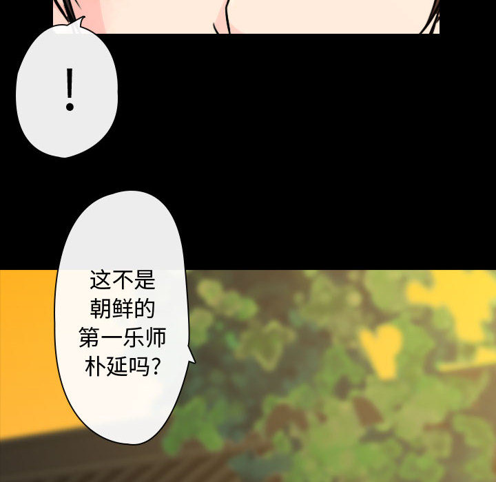 第1話 - 第109张