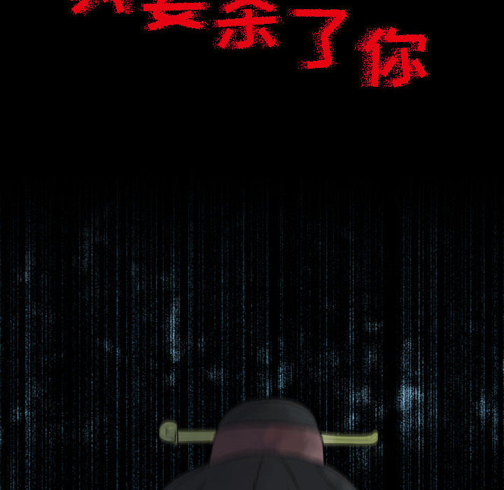 第1話 - 第11张