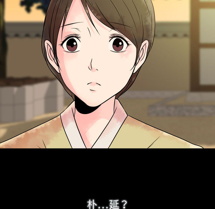 第1話 - 第113张