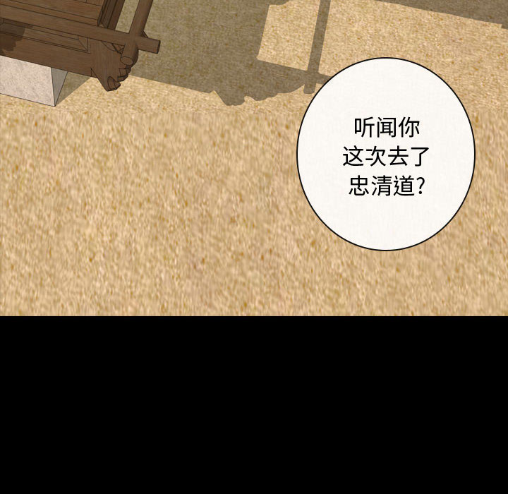 第1話 - 第117张